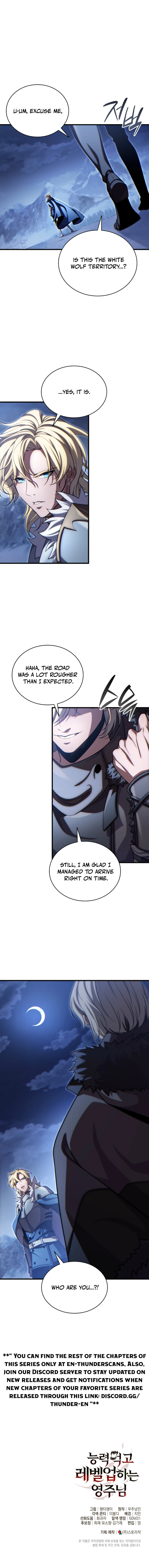 The Lord Who Levels Up by Devouring Chapter 13 63 0015 ebd32d2d