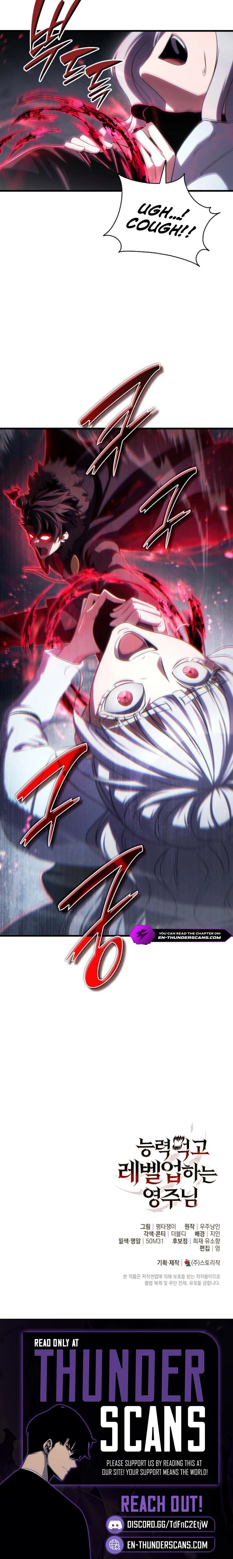 The Lord Who Levels Up by Devouring Chapter 2 64 0008 279e2e13