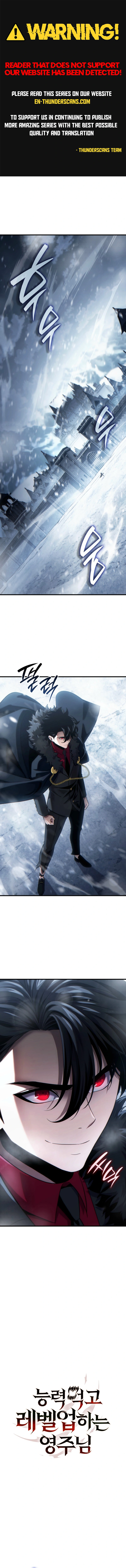 The Lord Who Levels Up by Devouring Chapter 4 52 0001 5aefd319