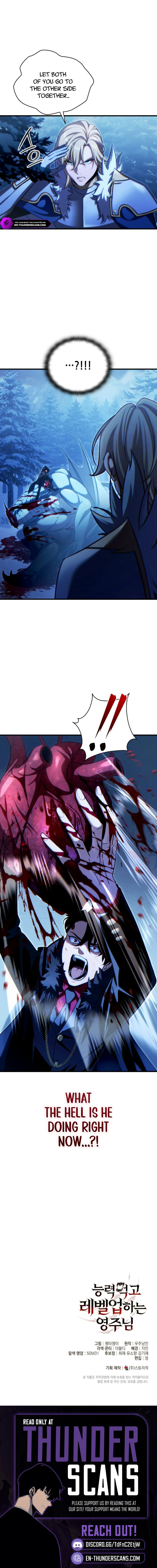 The Lord Who Levels Up by Devouring Chapter 7 60 0015 2d776a93