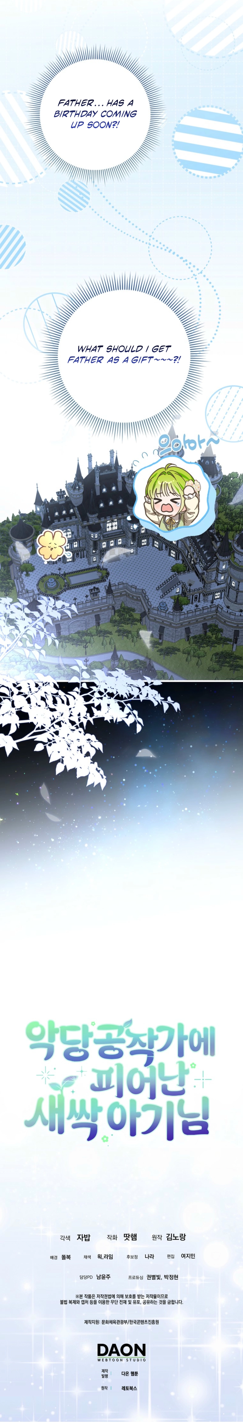 The Baby Sprout Who Bloomed in the Villain Duke’s Family Chapter 13 52 0008 08388822