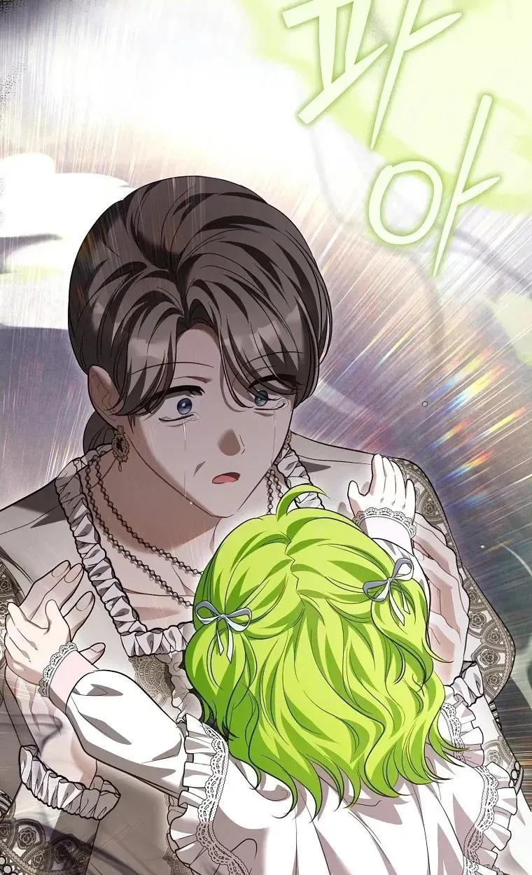 The Baby Sprout Who Bloomed in the Villain Duke’s Family Chapter 20 458 758c95982347