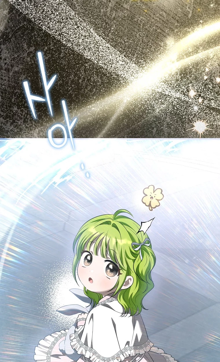 The Baby Sprout Who Bloomed in the Villain Duke’s Family Chapter 20 429 c3820d93baf5