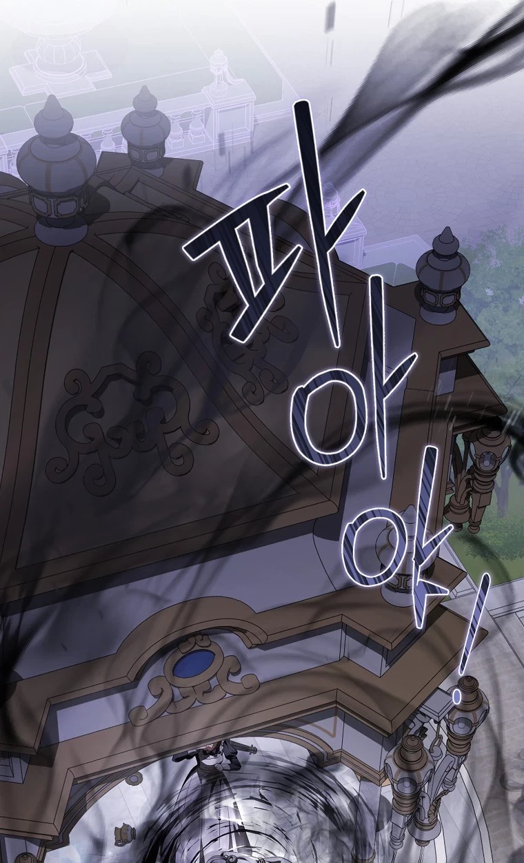 The Baby Sprout Who Bloomed in the Villain Duke’s Family Chapter 20 411 d24f081dfa34