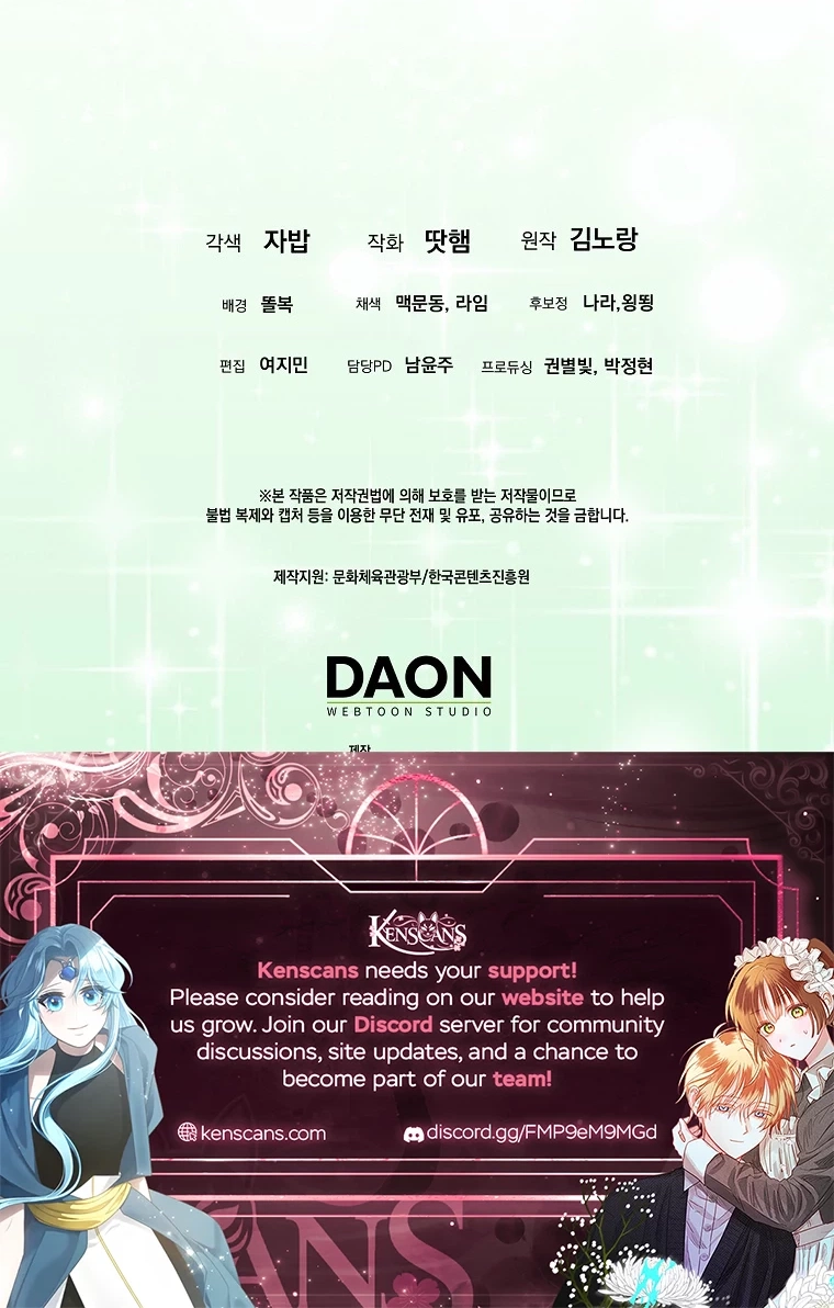 The Baby Sprout Who Bloomed in the Villain Duke’s Family Chapter 20 464 d4571d70a5c1