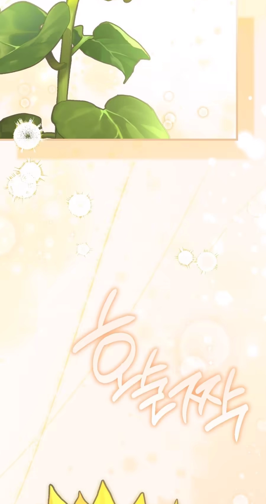 The Baby Sprout Who Bloomed in the Villain Duke’s Family Chapter 21 364 17b0699c92af