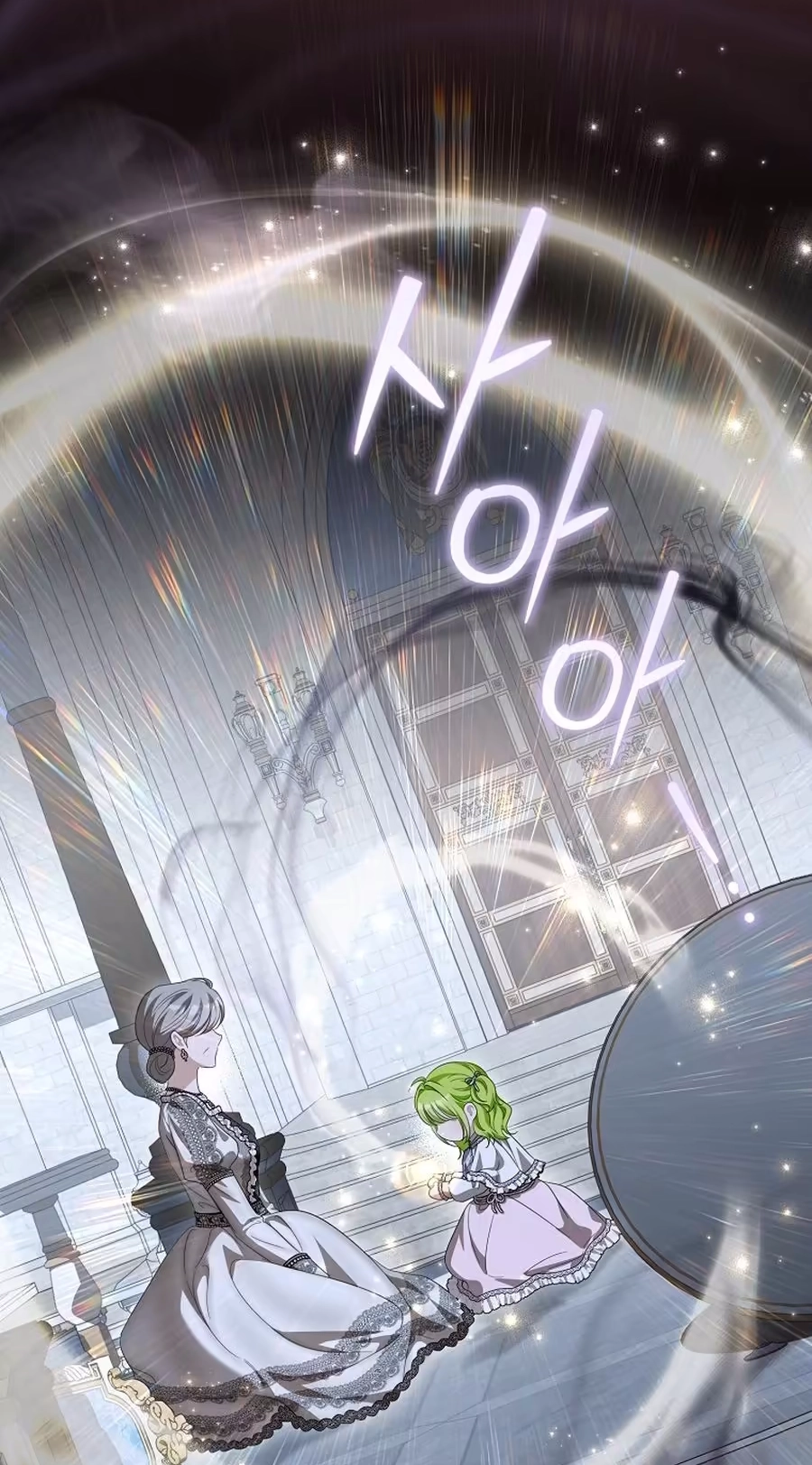 The Baby Sprout Who Bloomed in the Villain Duke’s Family Chapter 21 340 782fff6ec87e