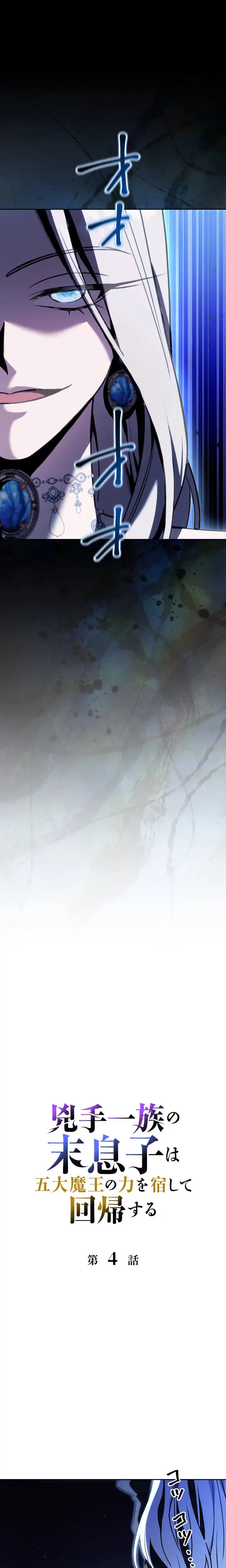 e918ff4c490b