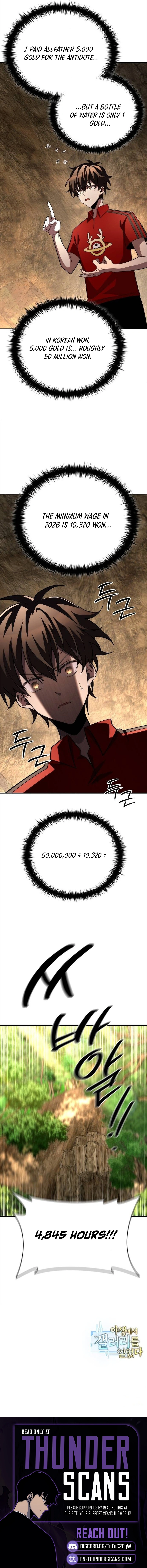 Got a Gallery in the Wild Chapter 9 60 0002 71fcf10a