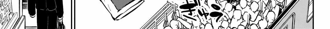 Is the Destination a Hero or a Demon King? Chapter 1 114 2026 09 03 12 38 30 1788395910427
