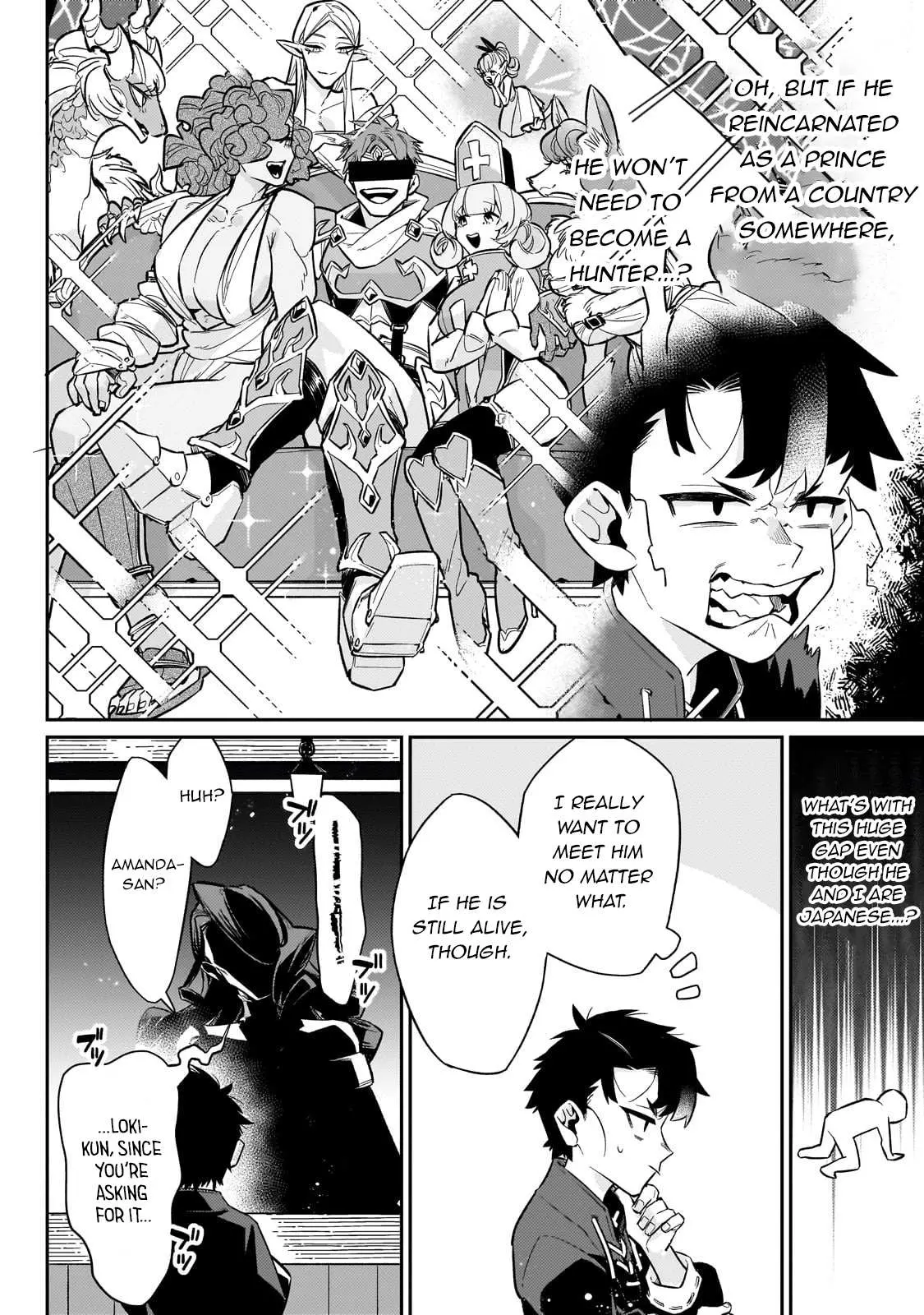 Is the Destination a Hero or a Demon King? Chapter 13 82 2026 09 03 12 40 41 1788396041427