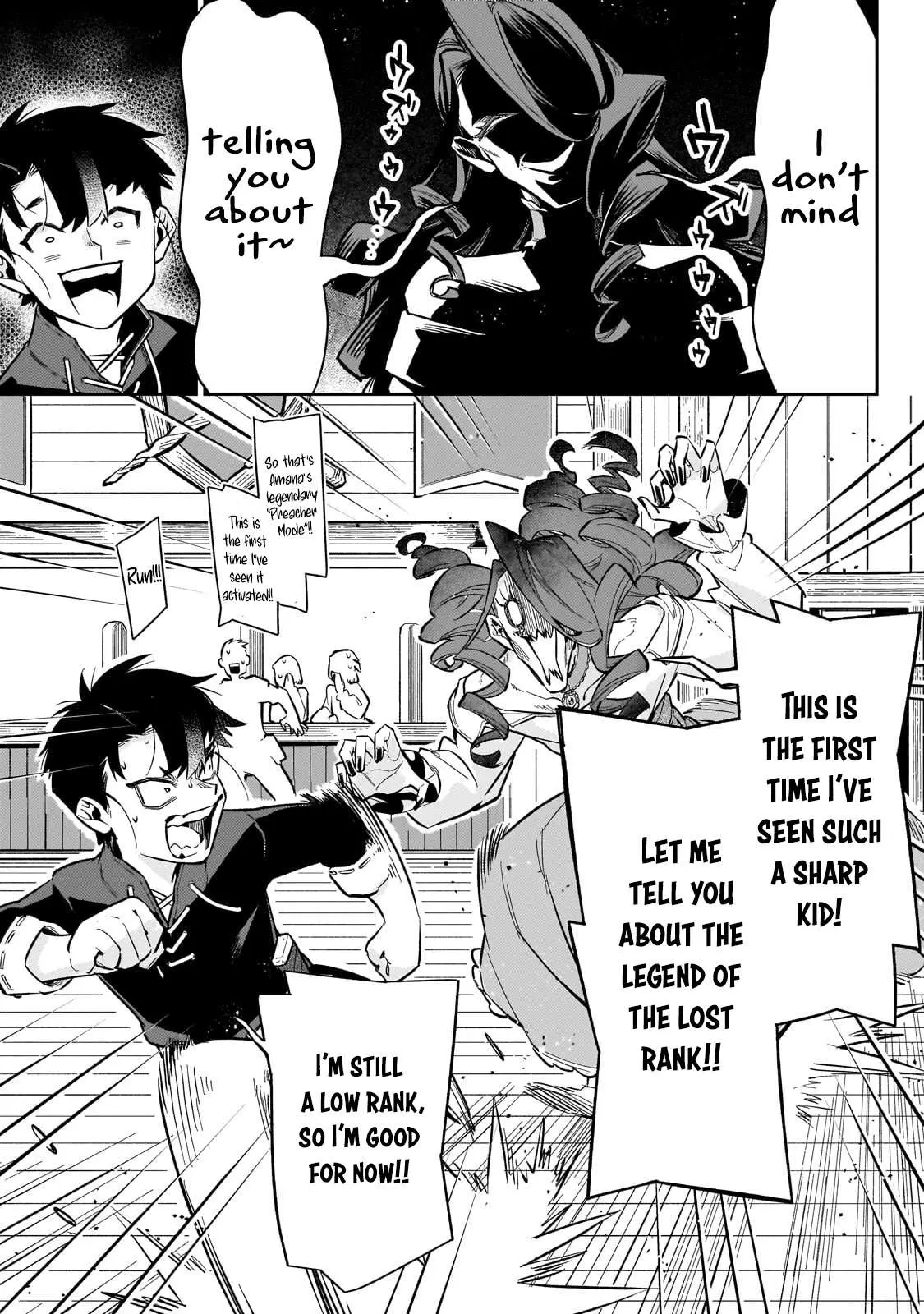 Is the Destination a Hero or a Demon King? Chapter 13 83 2026 09 03 12 40 42 1788396042070