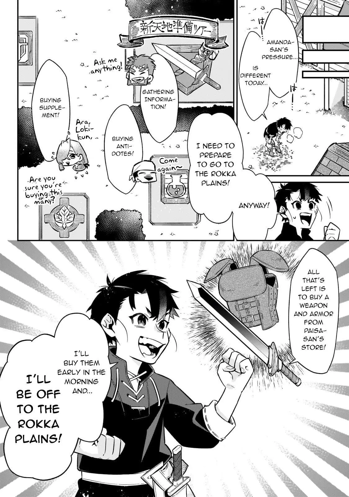 Is the Destination a Hero or a Demon King? Chapter 13 84 2026 09 03 12 40 42 1788396042692