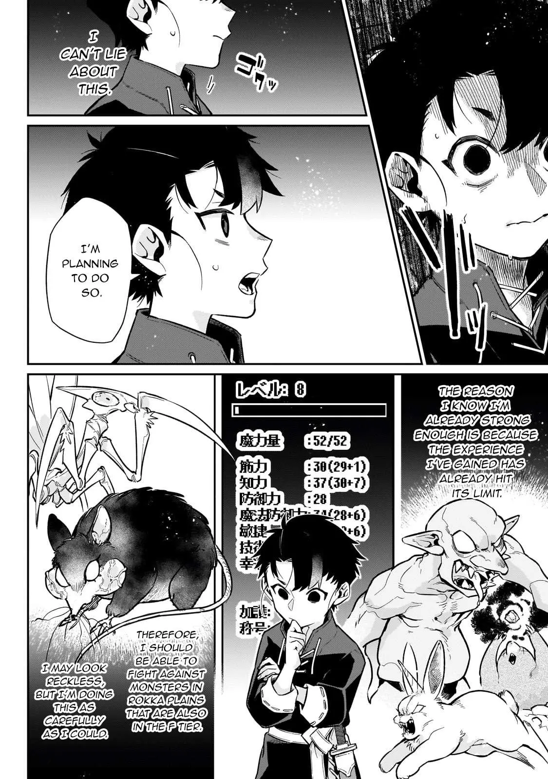 Is the Destination a Hero or a Demon King? Chapter 13 92 2026 09 03 12 40 47 1788396047718