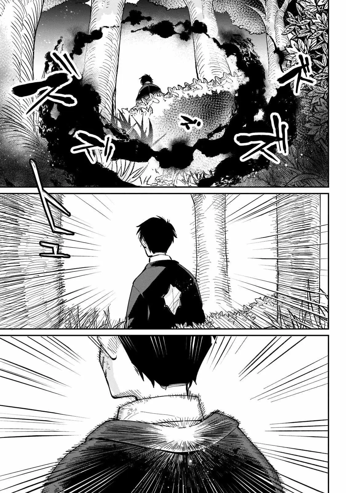 Is the Destination a Hero or a Demon King? Chapter 2 91 2026 09 03 12 38 47 1788395927926