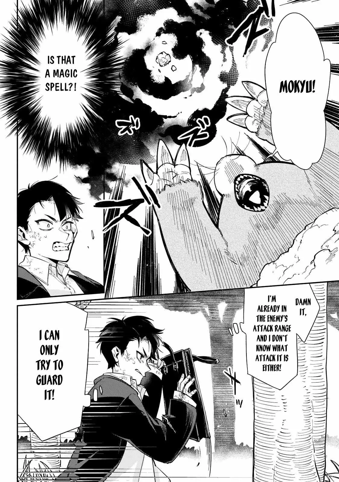 Is the Destination a Hero or a Demon King? Chapter 2 94 2026 09 03 12 38 48 1788395928191