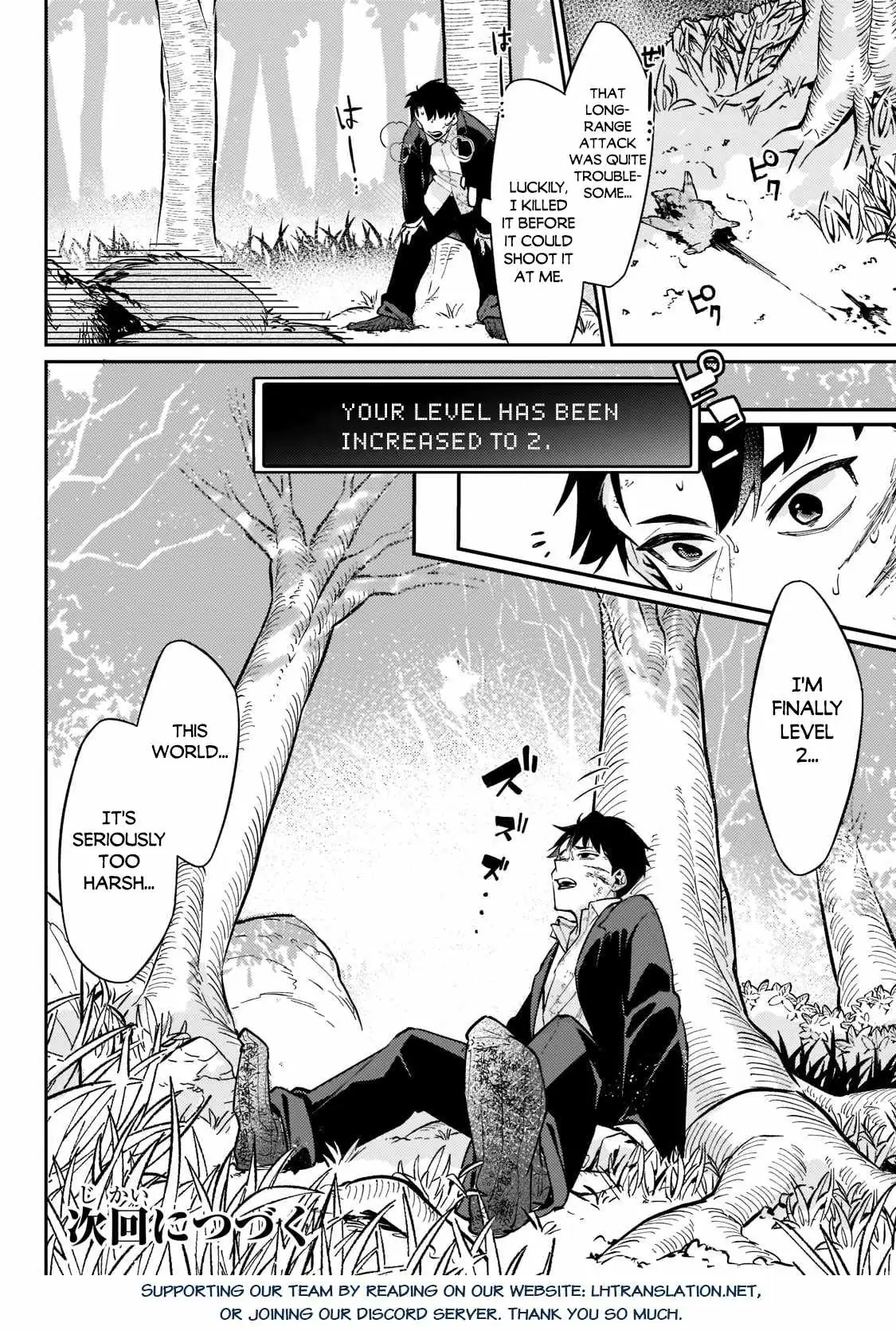 Is the Destination a Hero or a Demon King? Chapter 2 98 2026 09 03 12 38 48 1788395928521