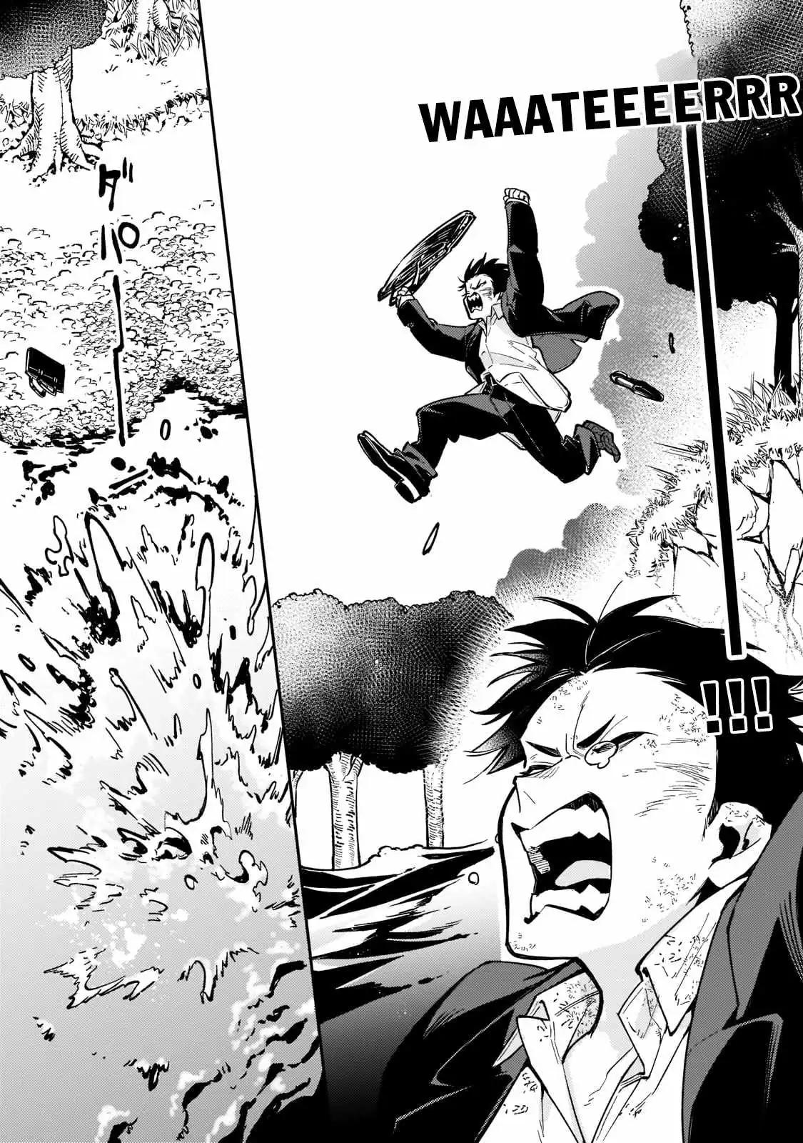 Is the Destination a Hero or a Demon King? Chapter 3 73 2026 09 03 12 38 51 1788395931313
