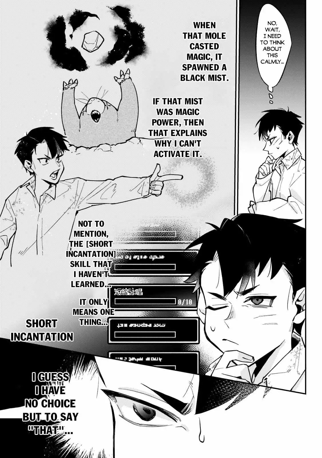 Is the Destination a Hero or a Demon King? Chapter 3 81 2026 09 03 12 38 52 1788395932524