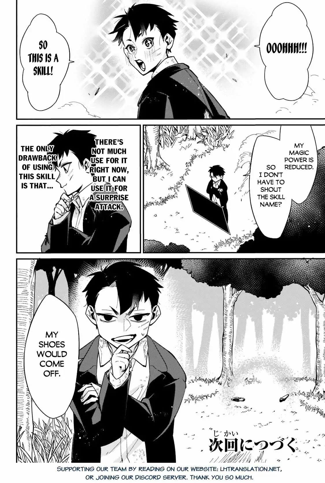 Is the Destination a Hero or a Demon King? Chapter 3 90 2026 09 03 12 38 53 1788395933816
