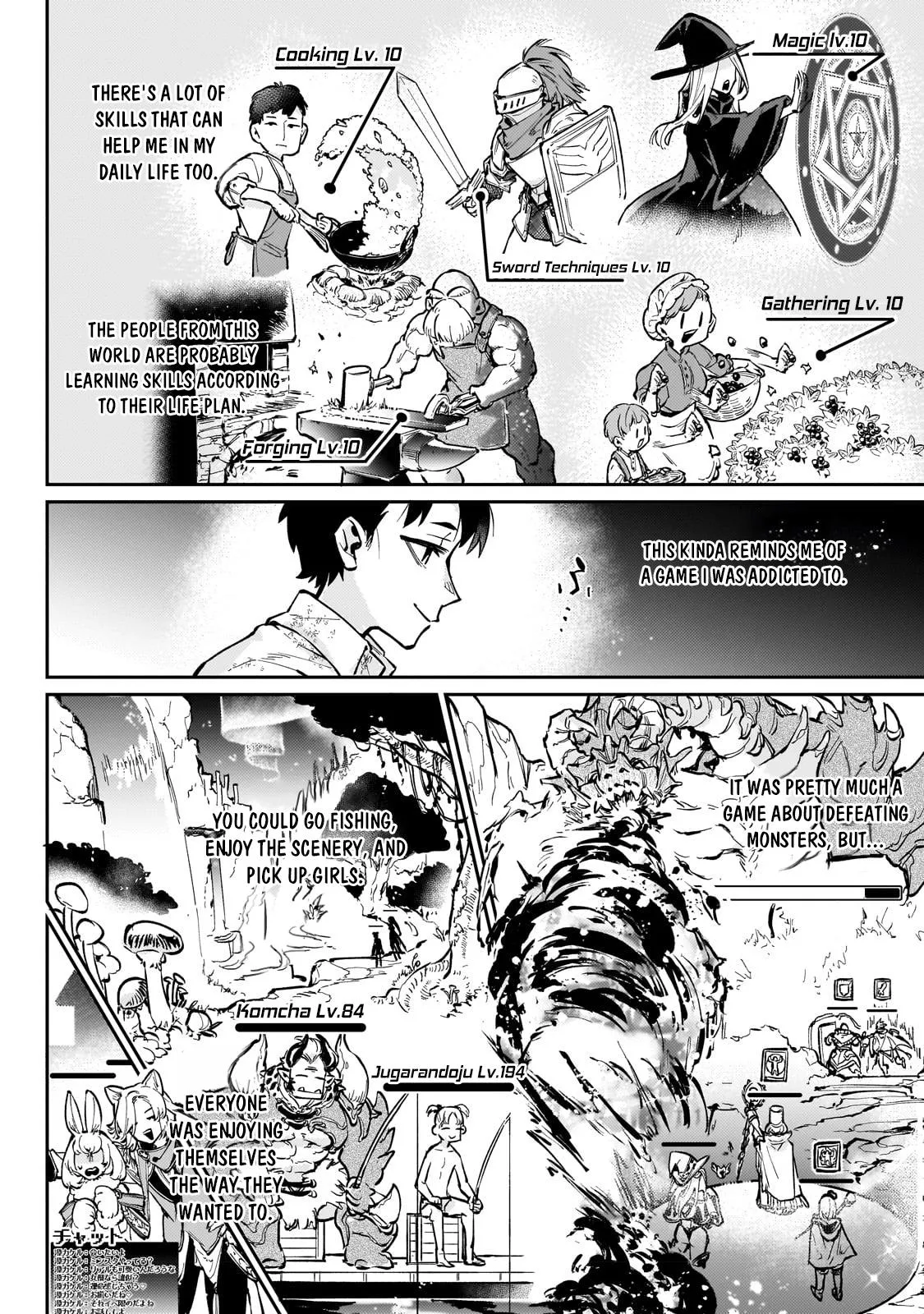 Is the Destination a Hero or a Demon King? Chapter 4 71 2026 09 03 12 38 56 1788395936961