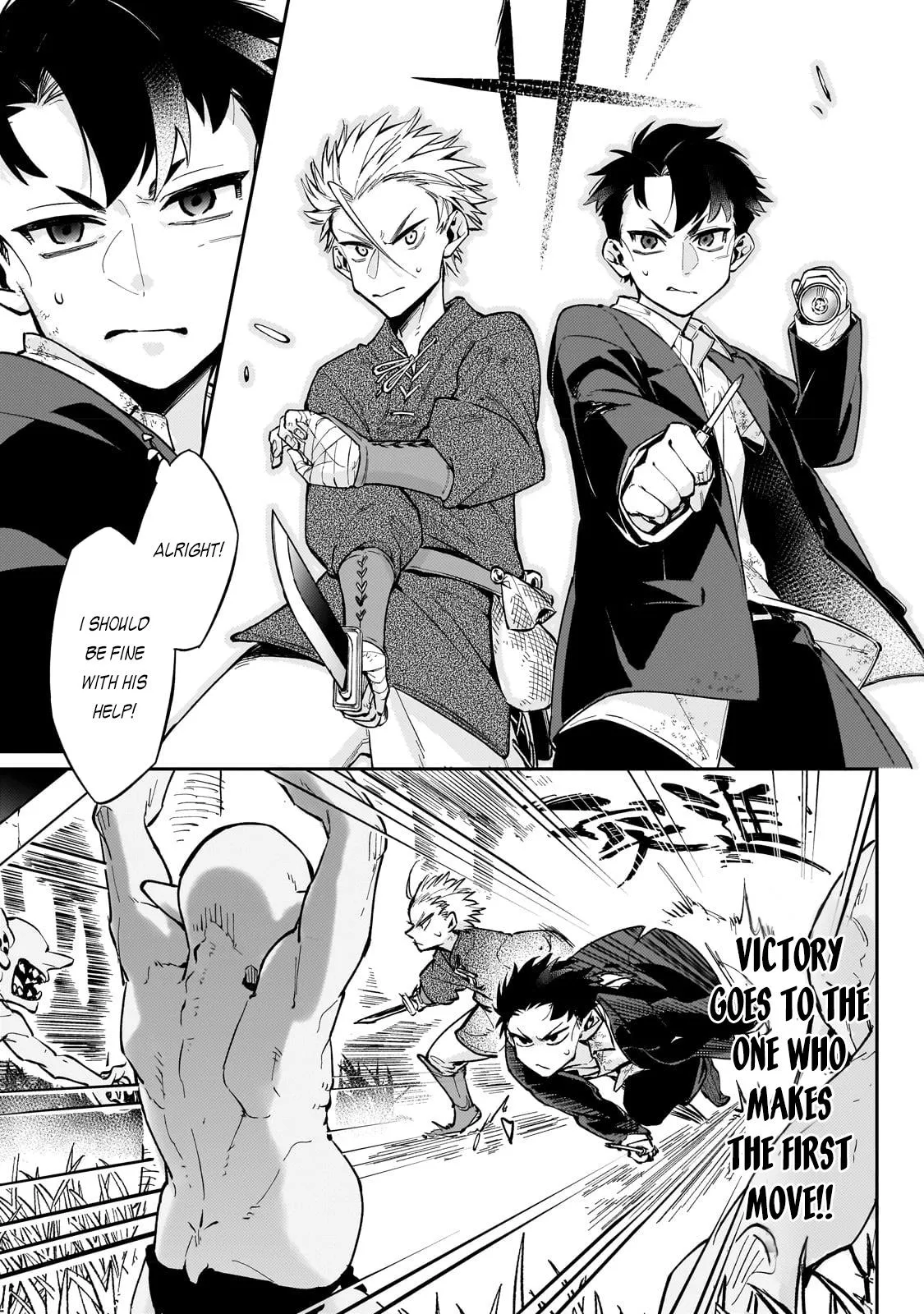 Is the Destination a Hero or a Demon King? Chapter 4 82 2026 09 03 12 38 58 1788395938469