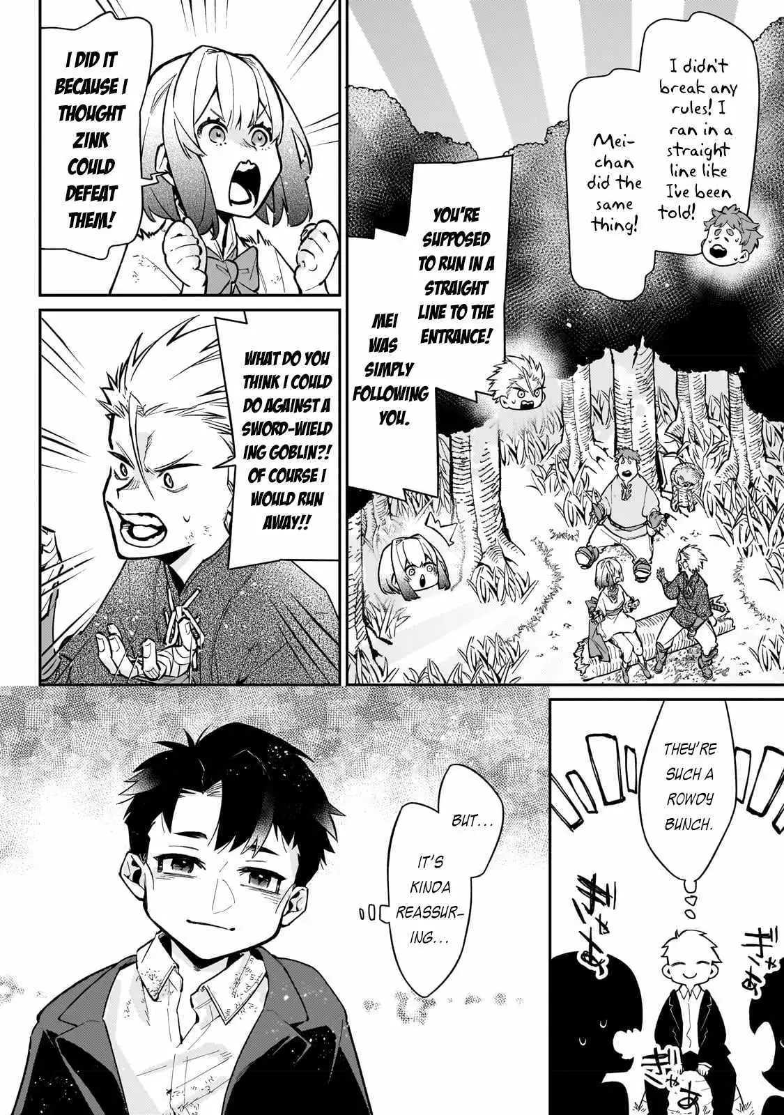Is the Destination a Hero or a Demon King? Chapter 5 47 2026 09 03 12 39 02 1788395942557
