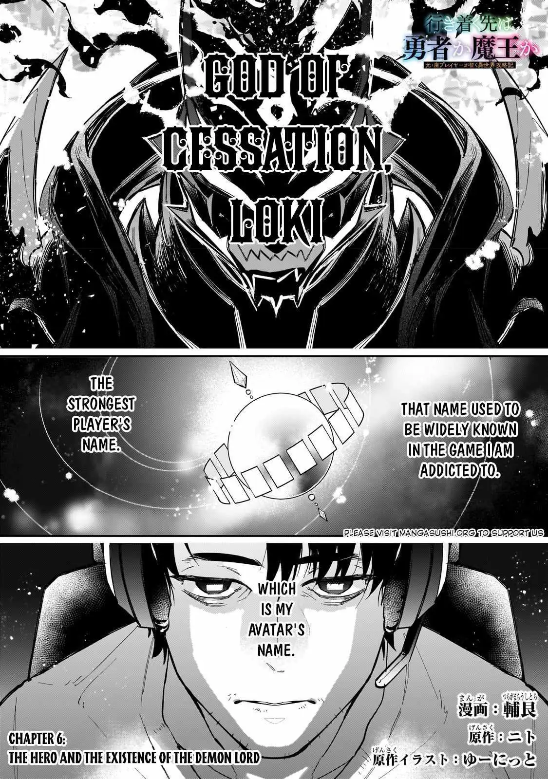 Is the Destination a Hero or a Demon King? Chapter 6 72 2026 09 03 12 39 14 1788395954671