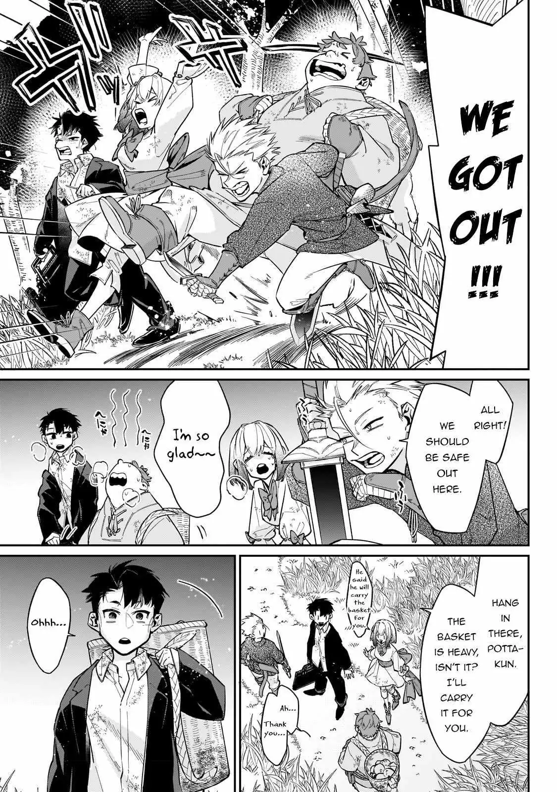 Is the Destination a Hero or a Demon King? Chapter 6 82 2026 09 03 12 39 16 1788395956084