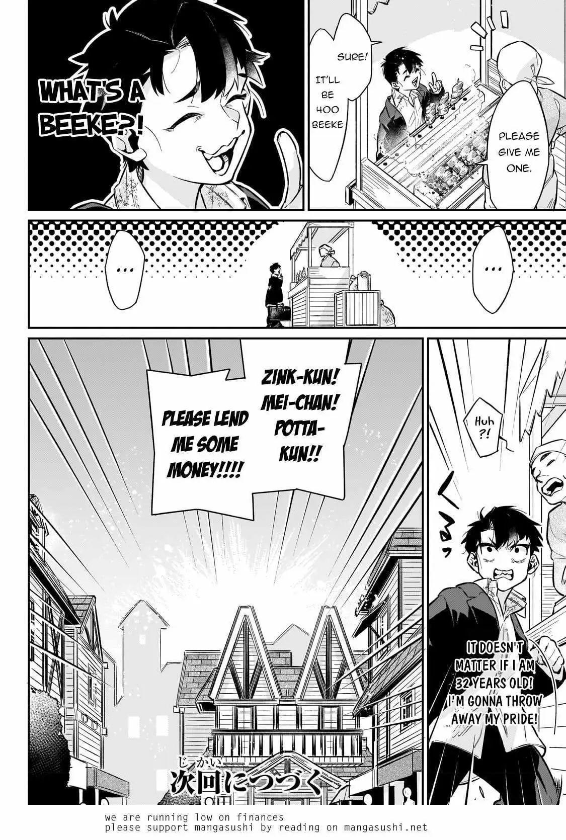 Is the Destination a Hero or a Demon King? Chapter 6 91 2026 09 03 12 39 17 1788395957348