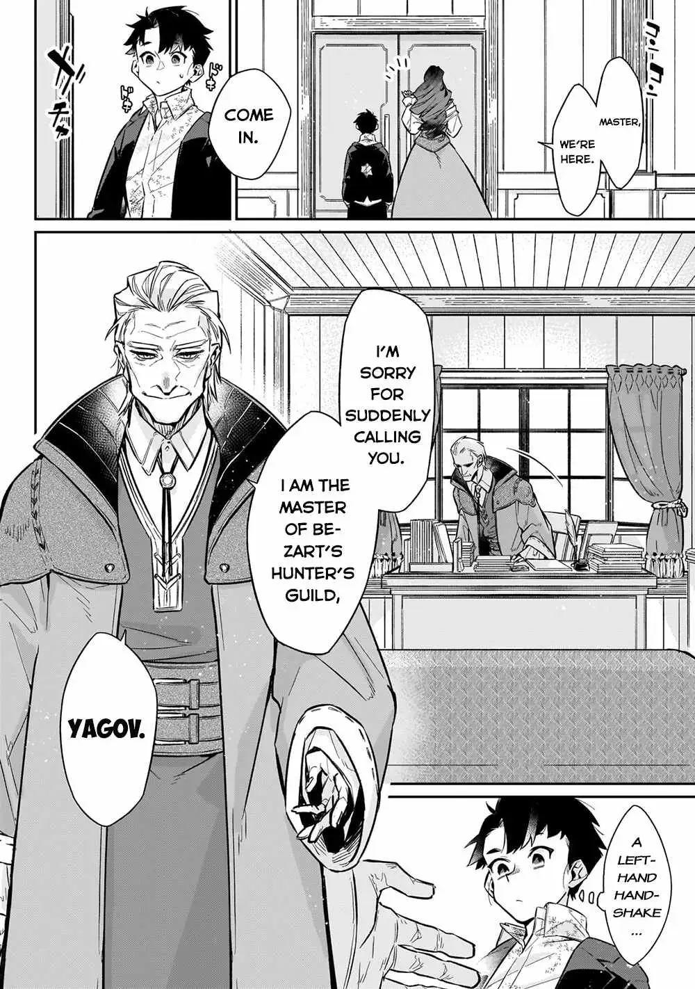 Is the Destination a Hero or a Demon King? Chapter 7 74 2026 09 03 12 39 20 1788395960817