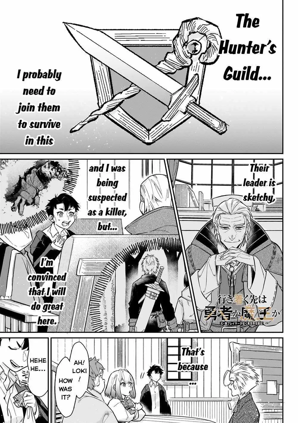 Is the Destination a Hero or a Demon King? Chapter 8 68 2026 09 03 12 39 25 1788395965205