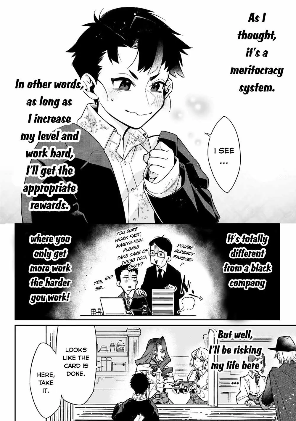 Is the Destination a Hero or a Demon King? Chapter 8 75 2026 09 03 12 39 25 1788395965755