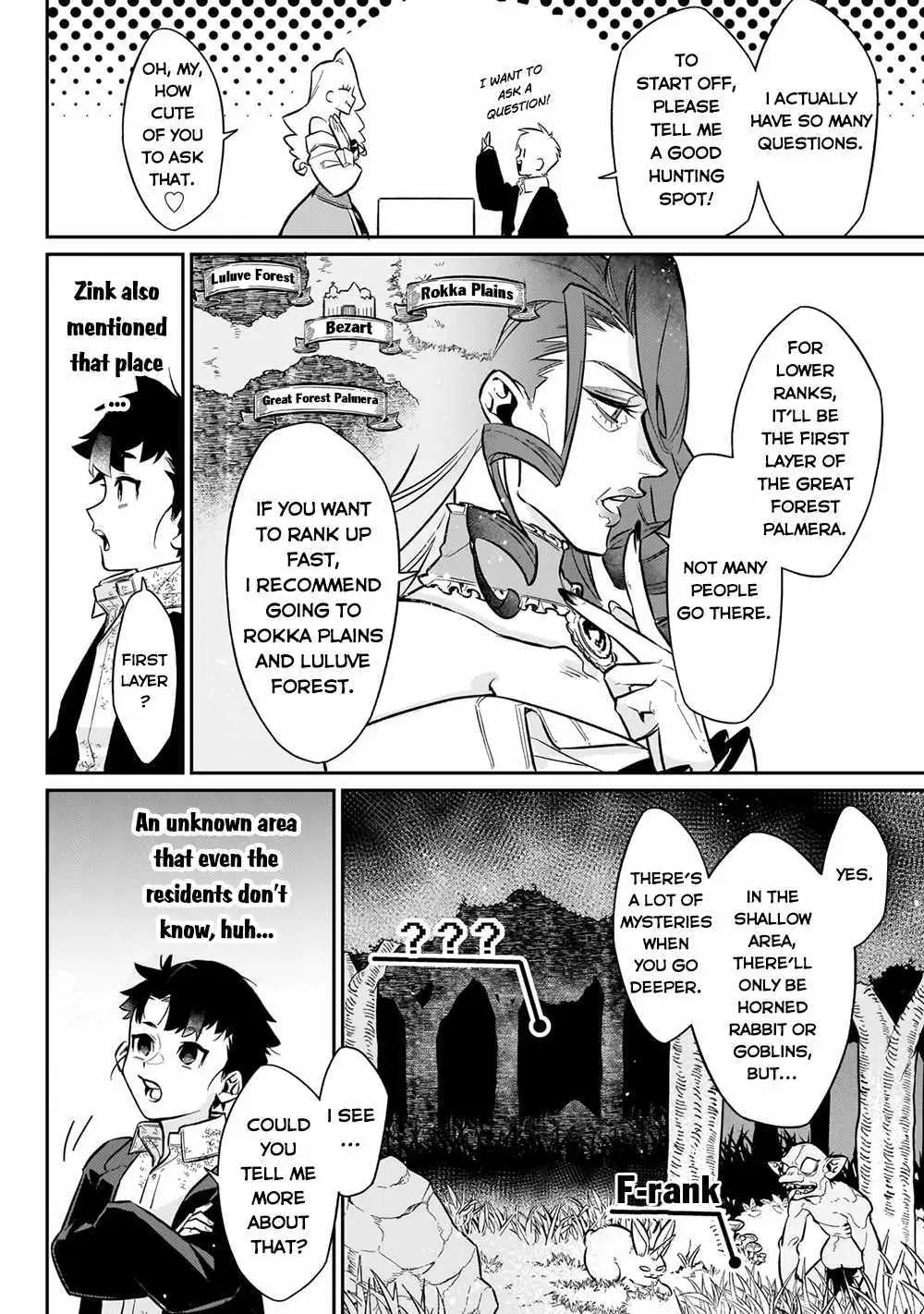 Is the Destination a Hero or a Demon King? Chapter 8 77 2026 09 03 12 39 26 1788395966465