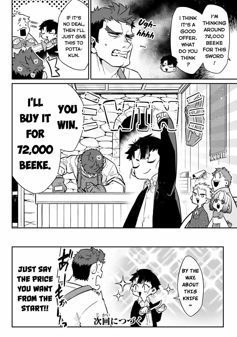 Is the Destination a Hero or a Demon King? Chapter 8 87 2026 09 03 12 39 30 1788395970885