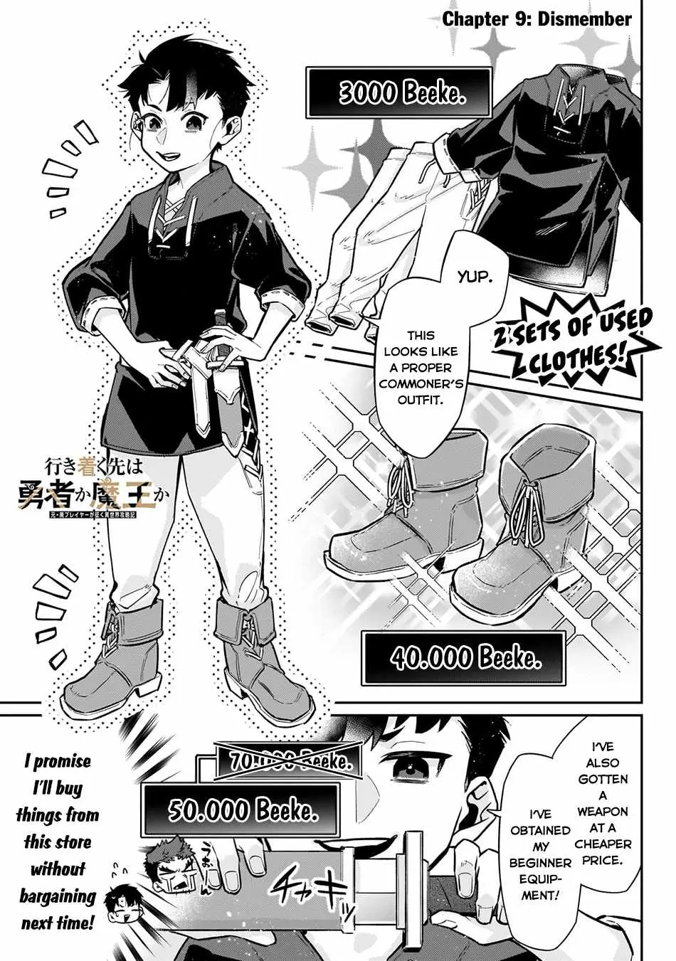 Is the Destination a Hero or a Demon King? Chapter 9 71 2026 09 03 12 39 34 1788395974871