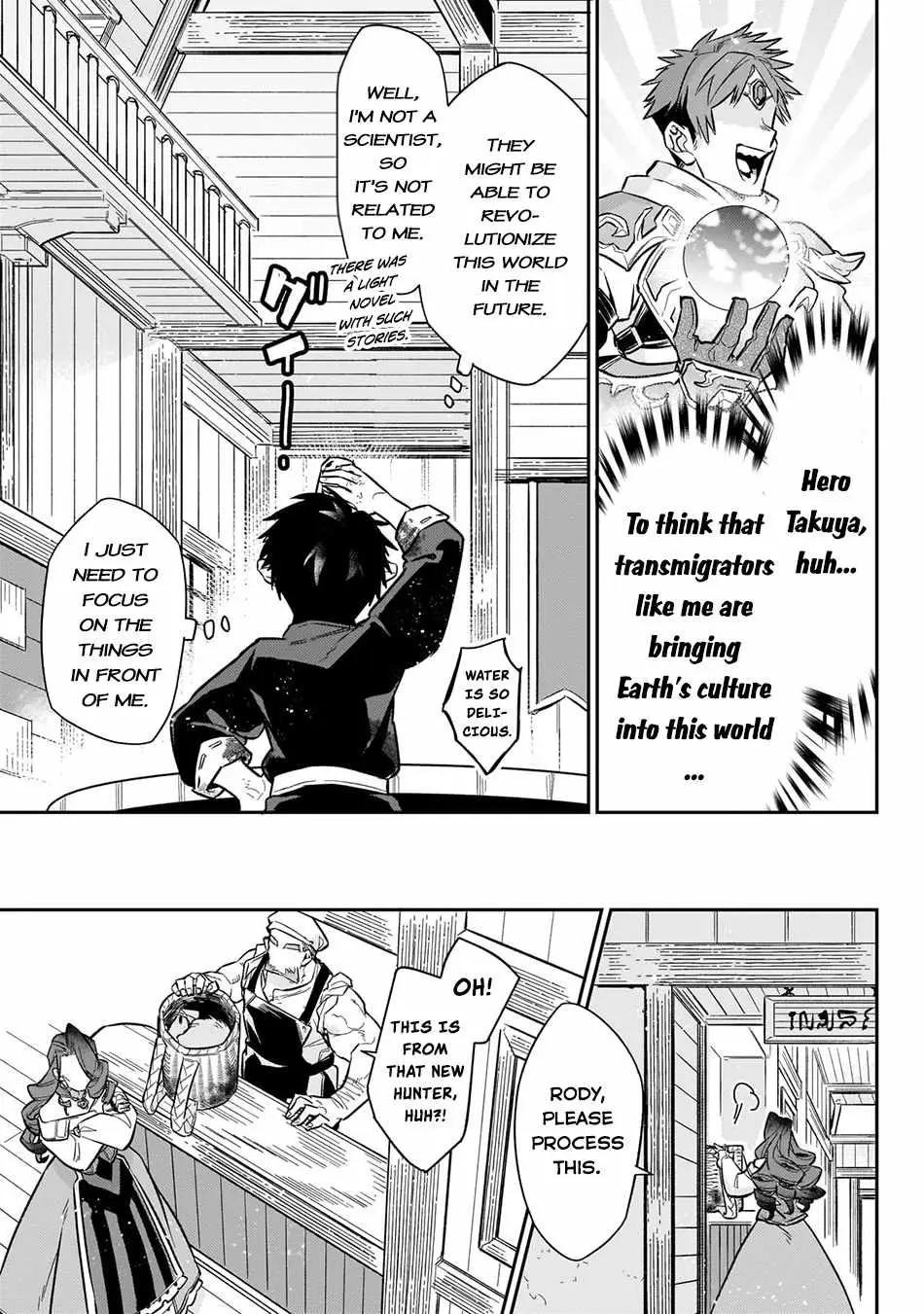 Is the Destination a Hero or a Demon King? Chapter 9 89 2026 09 03 12 39 45 1788395985662