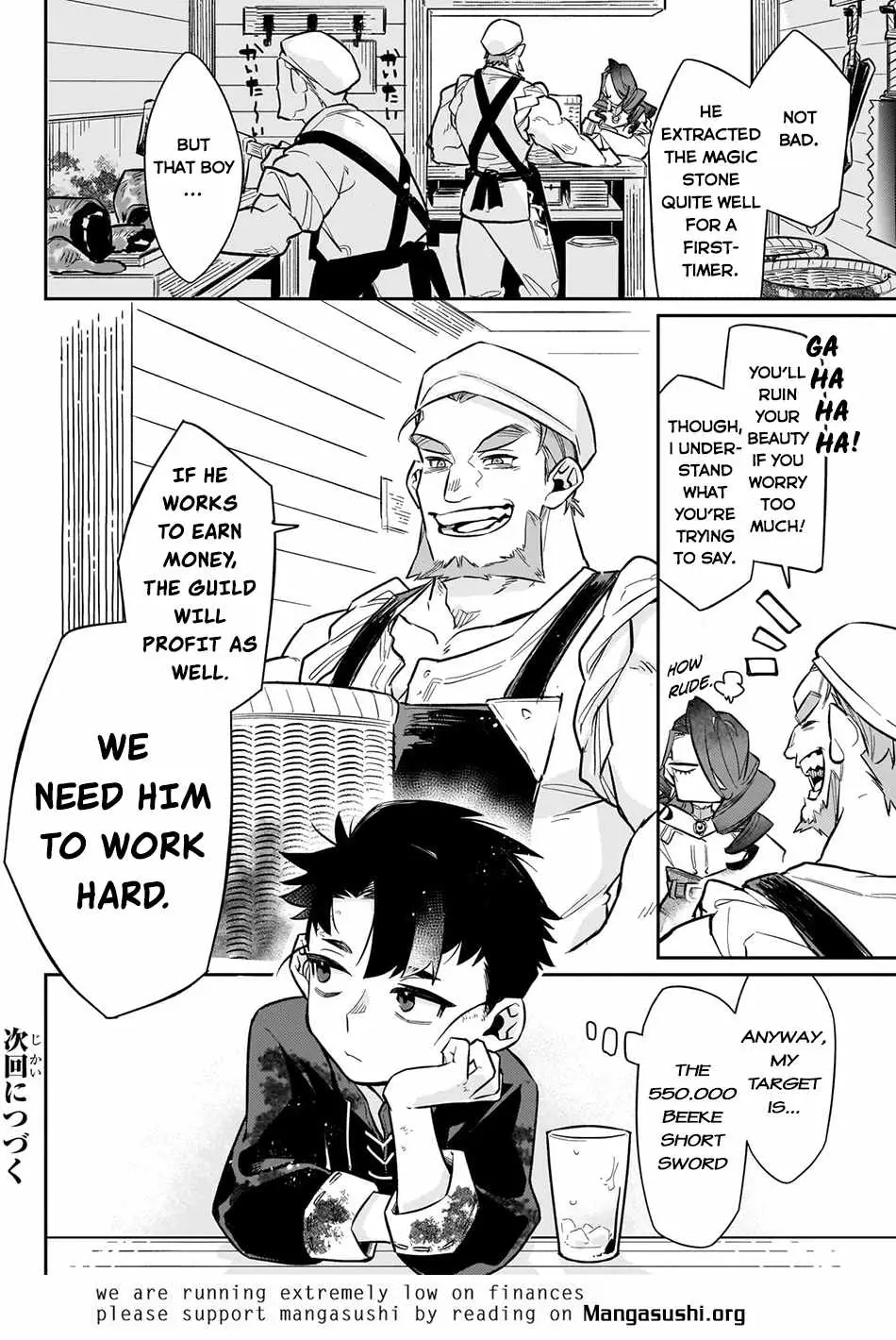 Is the Destination a Hero or a Demon King? Chapter 9 90 2026 09 03 12 39 46 1788395986202