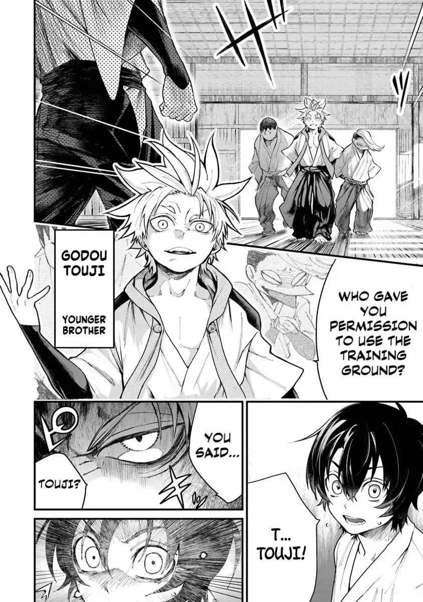 Bushinden: From Sacrifice to Martial God Chapter 1.1 96 2026 09 01 02 49 02 1788274142949