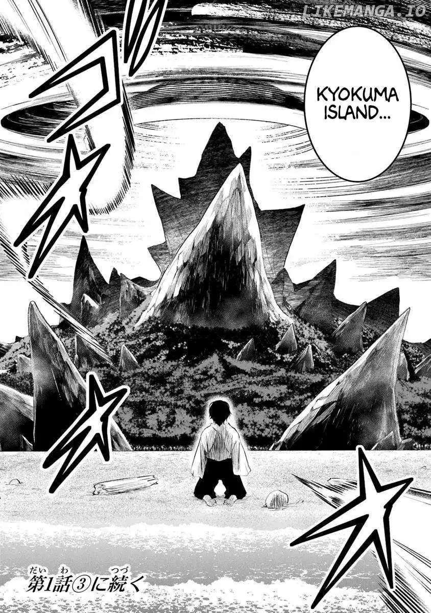 Bushinden: From Sacrifice to Martial God Chapter 1.2 74 2026 09 01 02 49 11 1788274151630