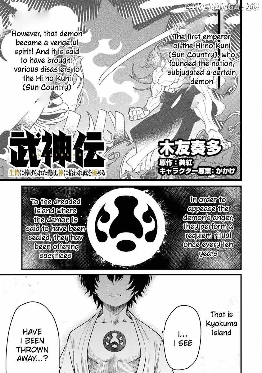 Bushinden: From Sacrifice to Martial God Chapter 1.3 59 2026 09 01 02 49 14 1788274154832