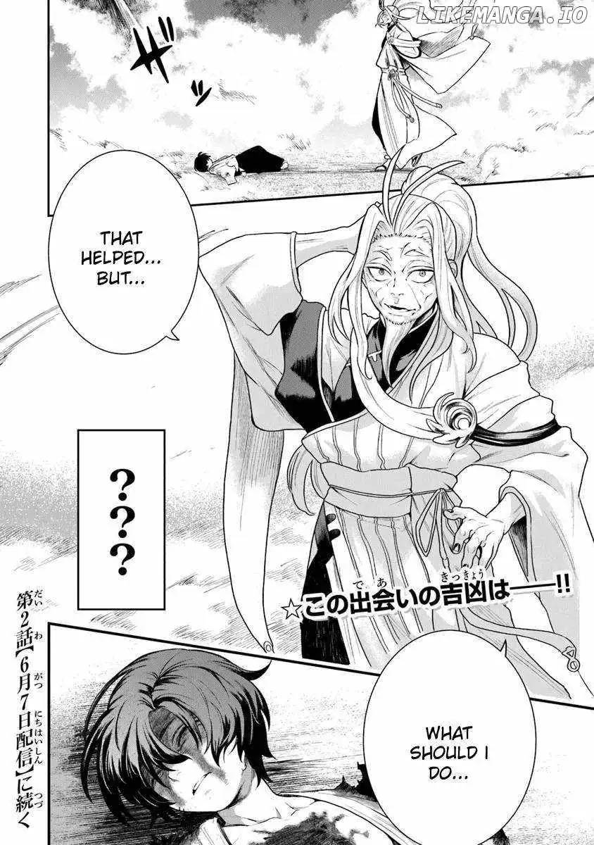 Bushinden: From Sacrifice to Martial God Chapter 1.3 76 2026 09 01 02 49 18 1788274158447