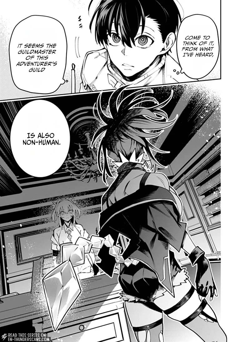 Bushinden: From Sacrifice to Martial God Chapter 10.1 40 0004 83342df3