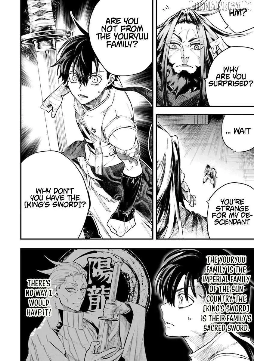 Bushinden: From Sacrifice to Martial God Chapter 4.1 75 2026 09 01 02 49 42 1788274182989