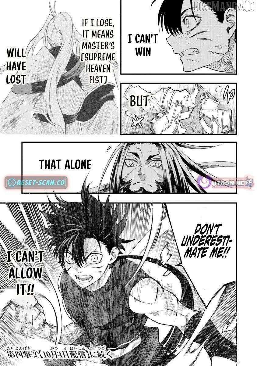 Bushinden: From Sacrifice to Martial God Chapter 4.1 82 2026 09 01 02 49 43 1788274183654