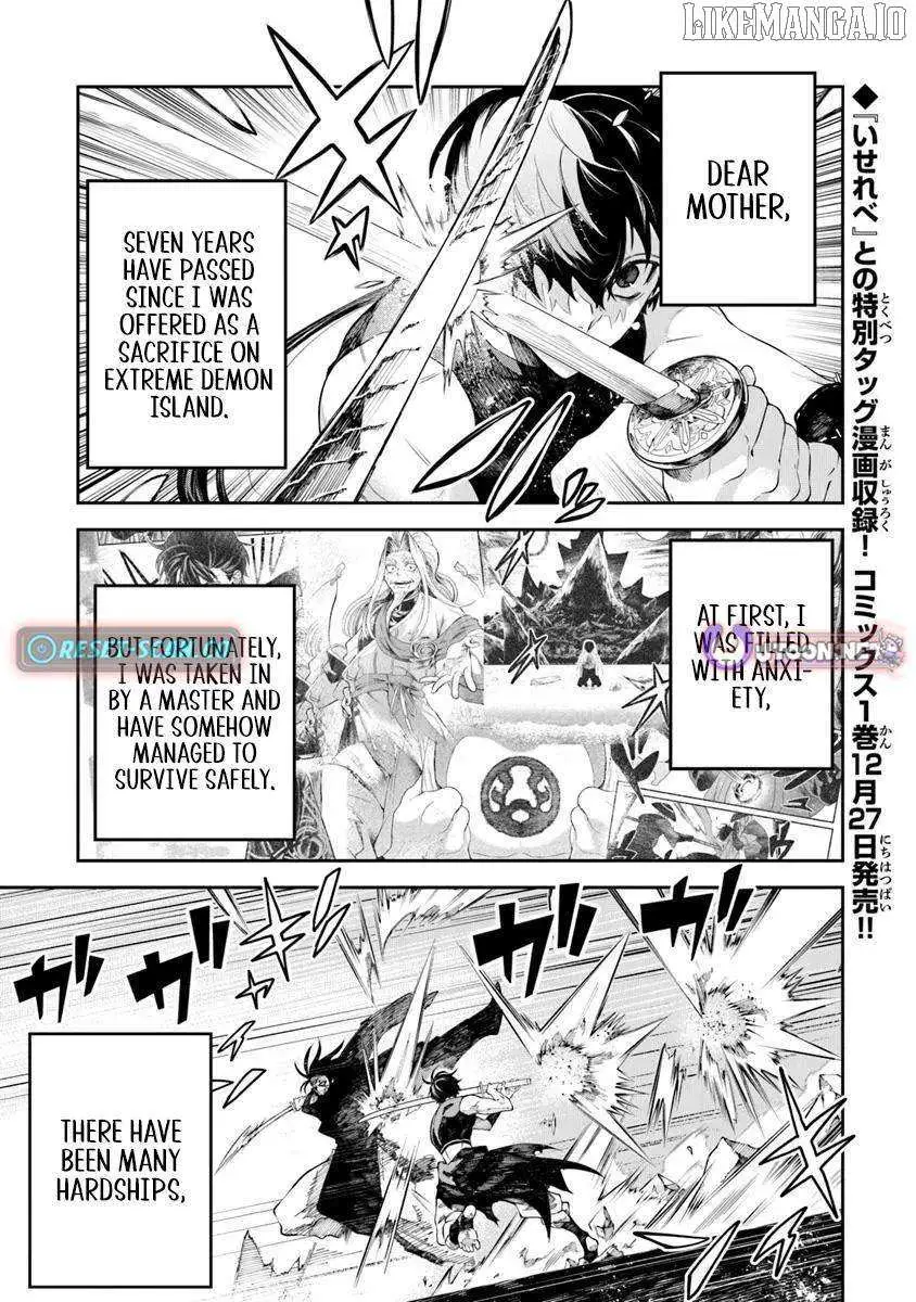 Bushinden: From Sacrifice to Martial God Chapter 5.1 51 2026 09 01 02 50 01 1788274201415