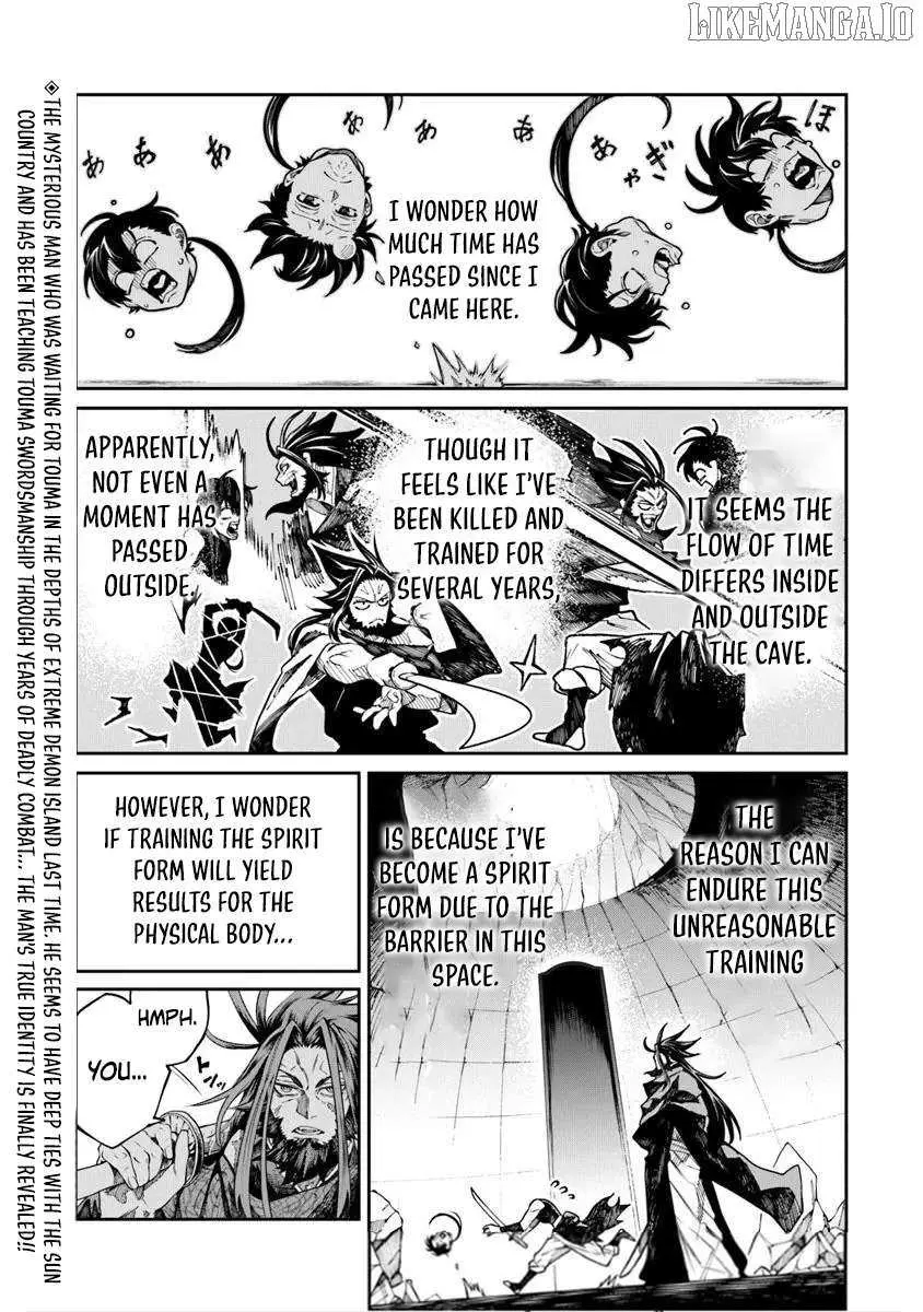 Bushinden: From Sacrifice to Martial God Chapter 5.1 54 2026 09 01 02 50 02 1788274202061