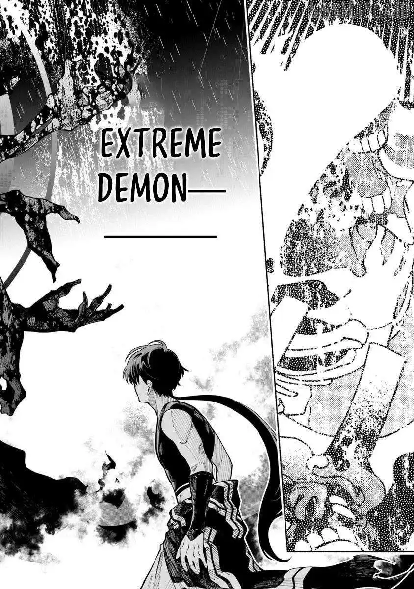Bushinden: From Sacrifice to Martial God Chapter 5.2 46 2026 09 01 02 50 06 1788274206628