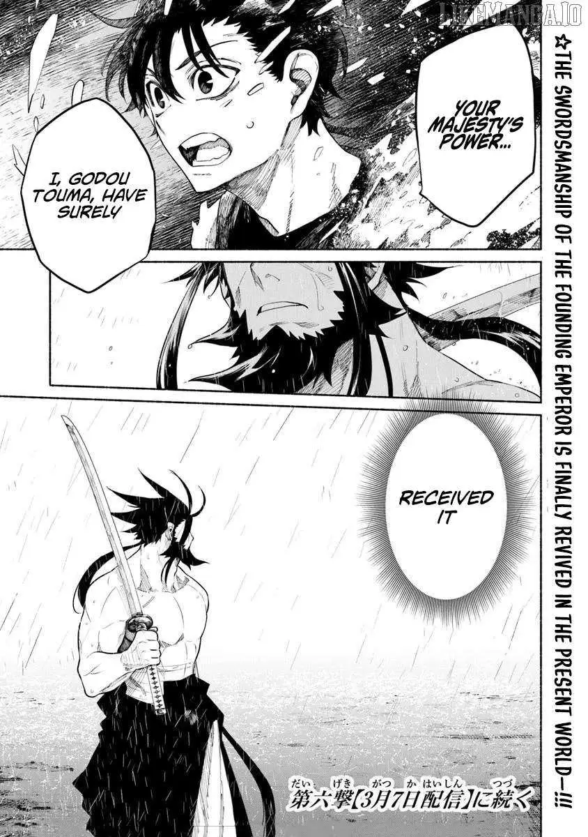 Bushinden: From Sacrifice to Martial God Chapter 5.3 58 2026 09 01 02 50 11 1788274211348