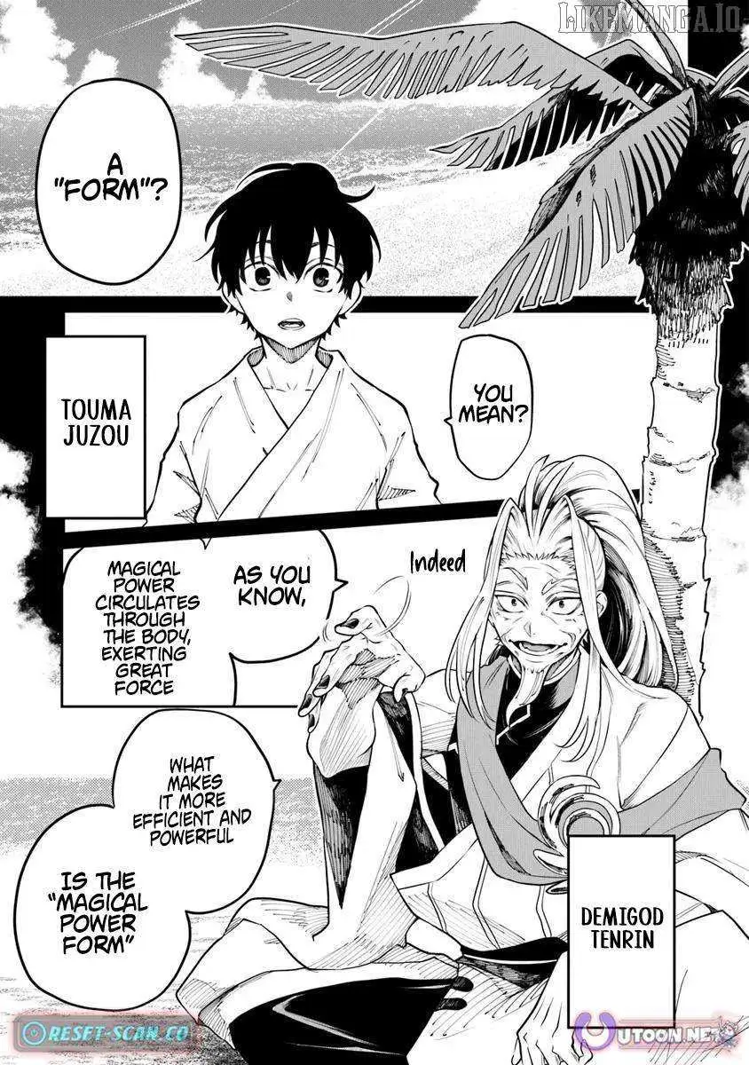 Bushinden: From Sacrifice to Martial God Chapter 6.1 51 2026 09 01 02 50 15 1788274215186